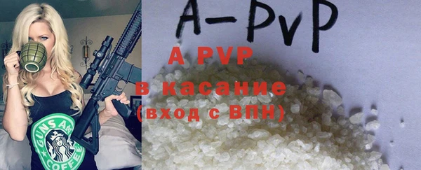 ALPHA PVP Гусев